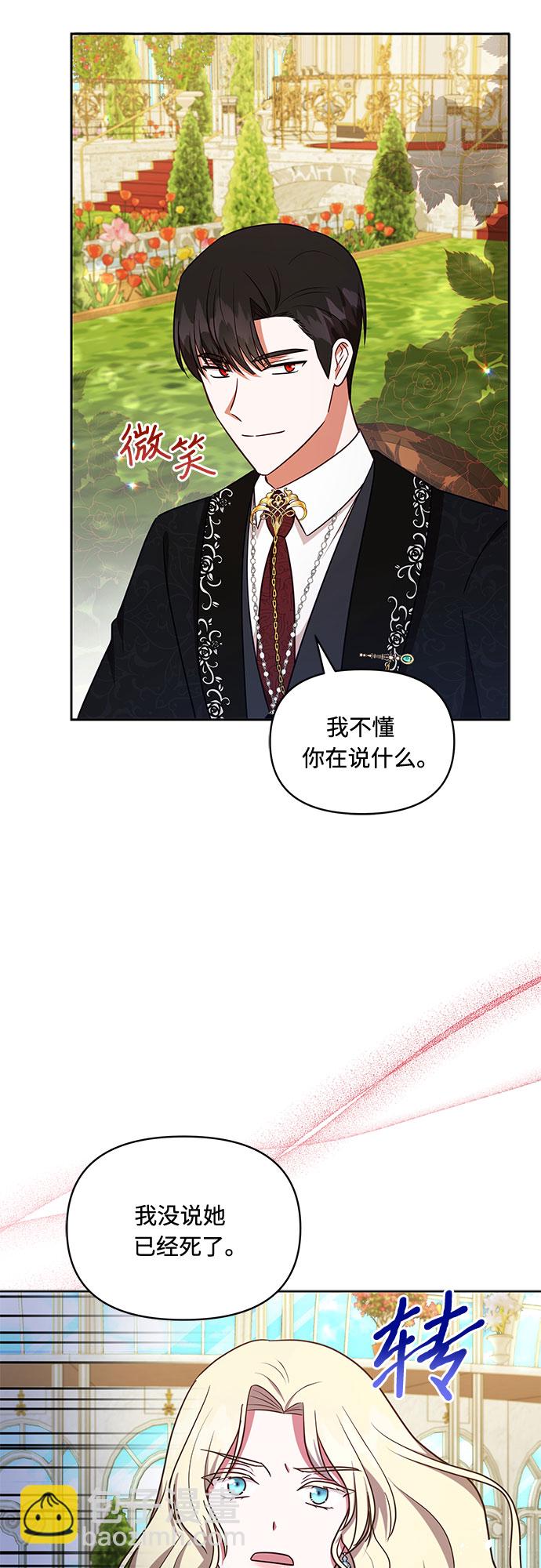 第39话25