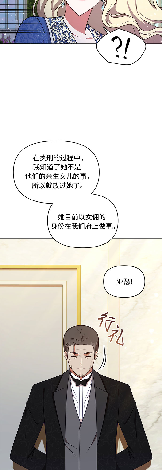 第39话26
