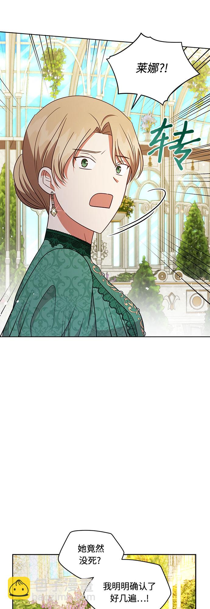 第39话29
