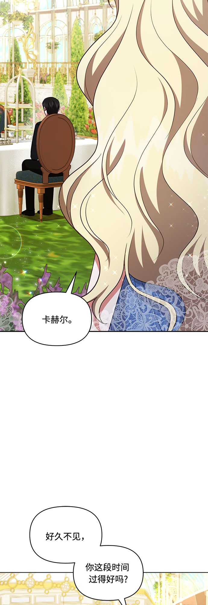 第39话3