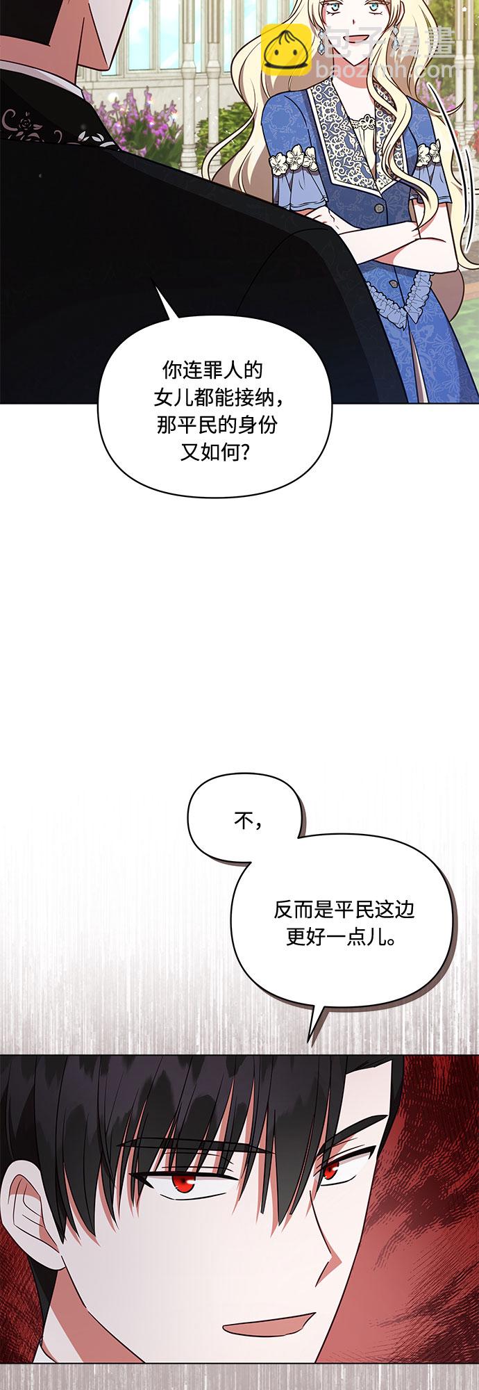 第39话32