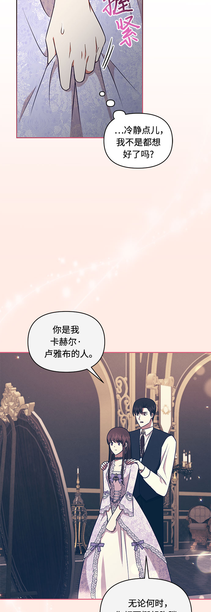 第39话35