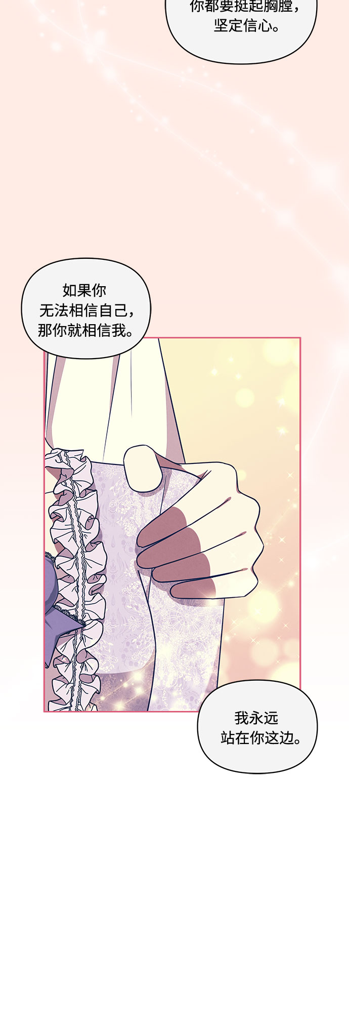 第39话36