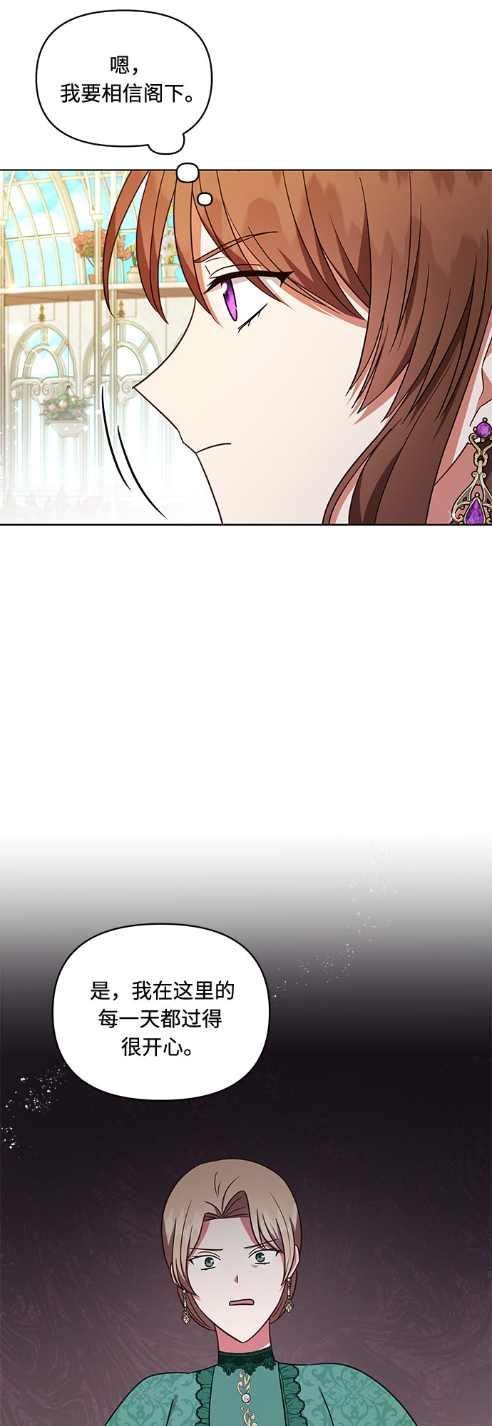 第39话37