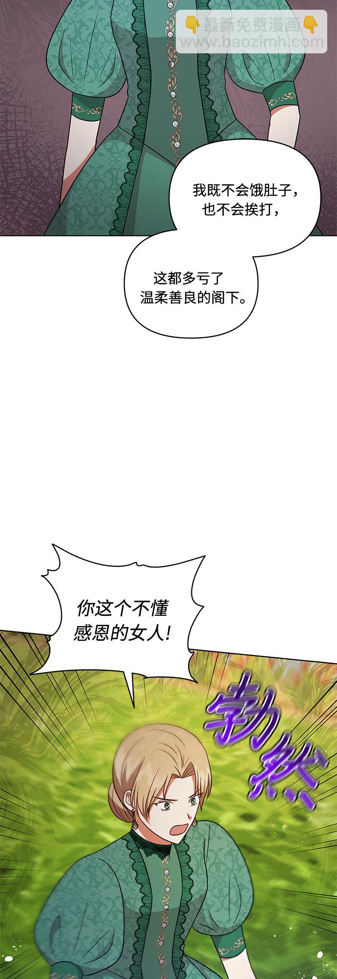 第39话38