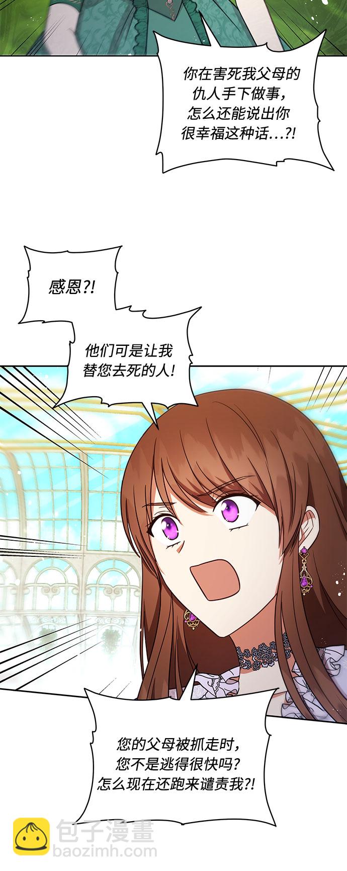 第39话39