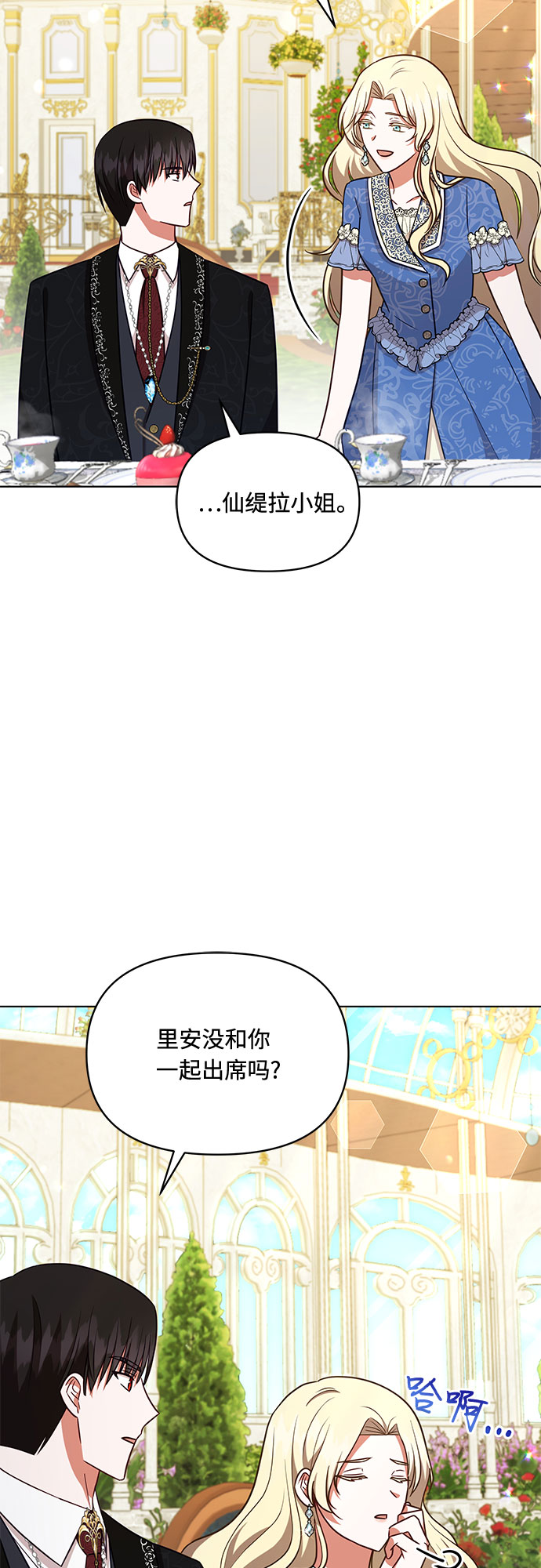 第39话4