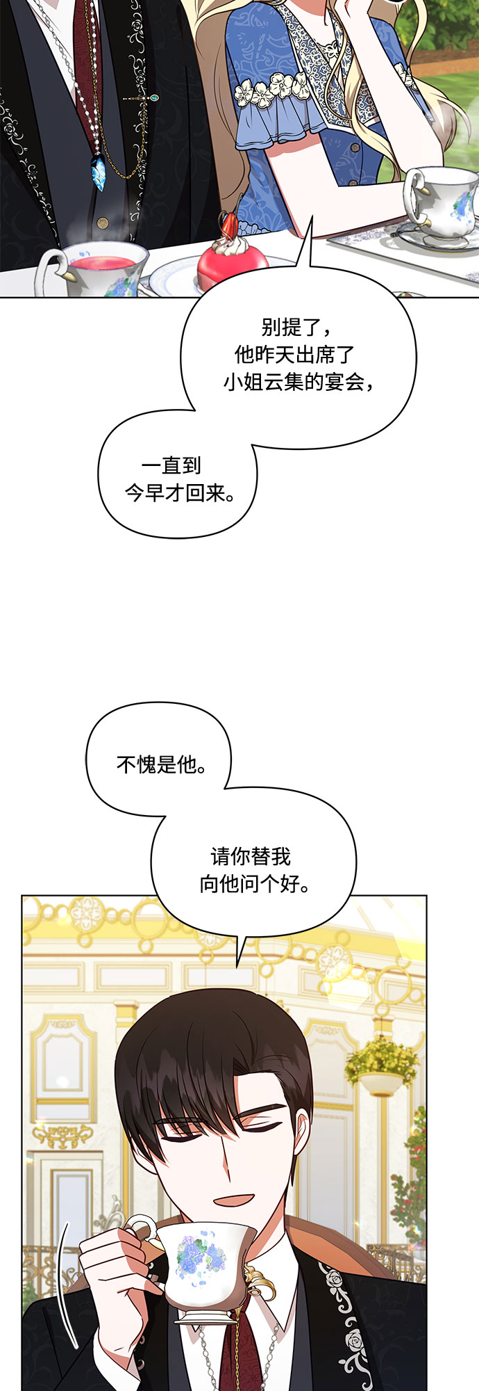 第39话5