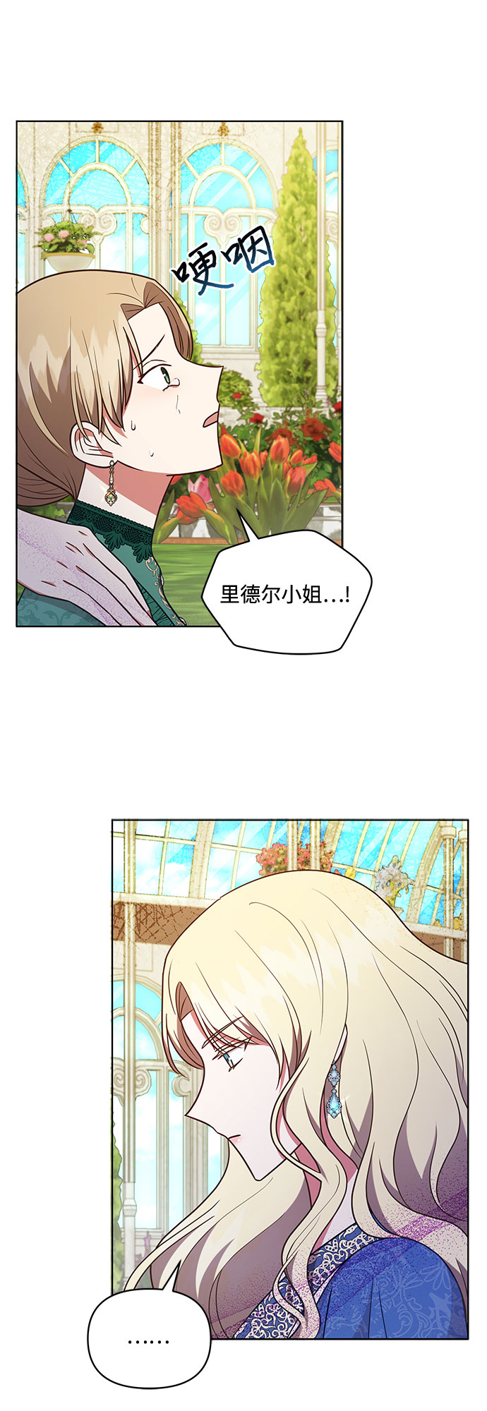 第40话12