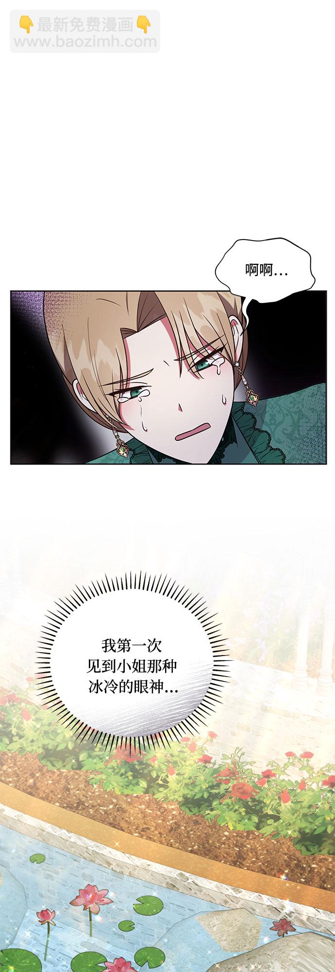 第40话13