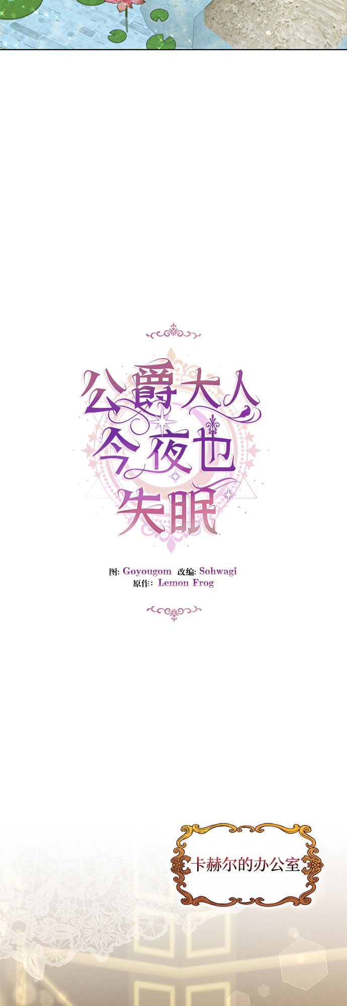 第40话14