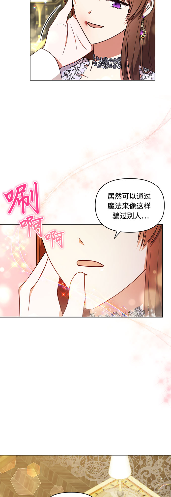 第40话16