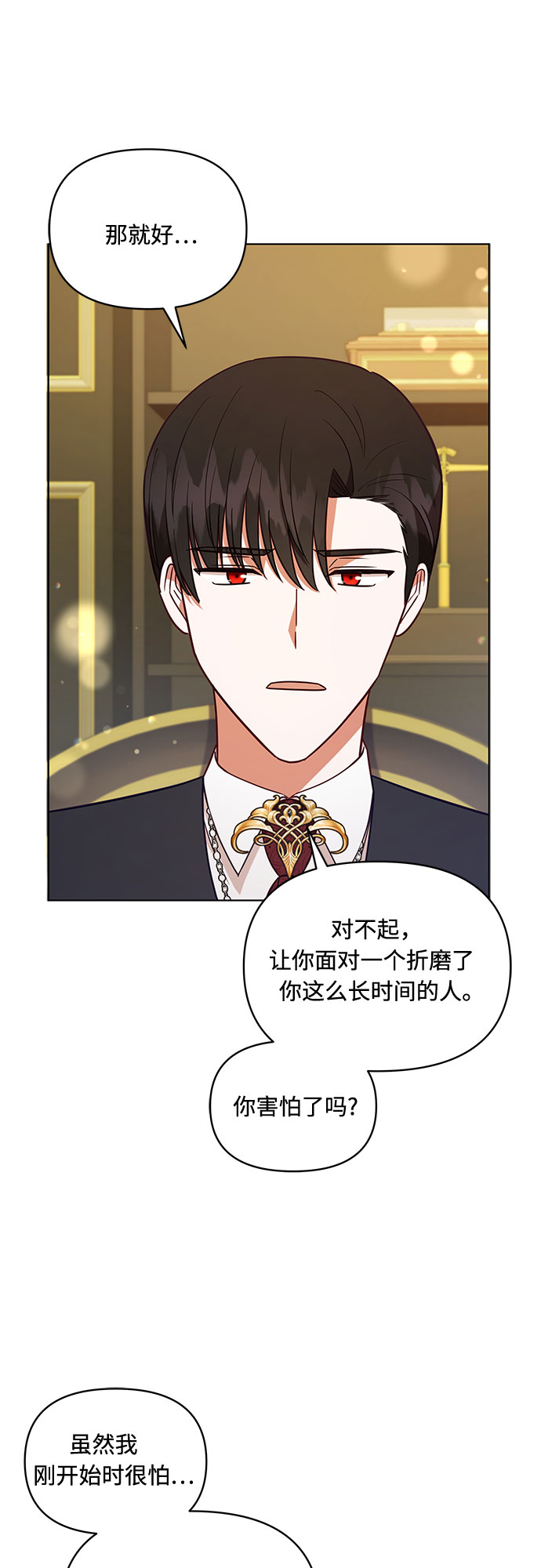 第40话18