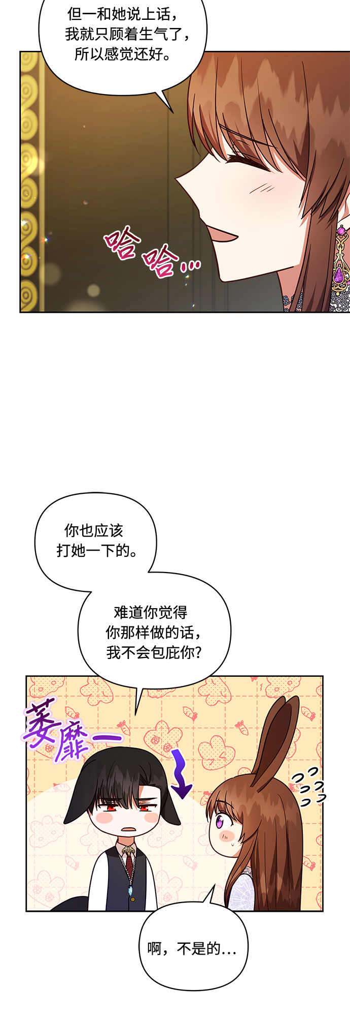第40话19
