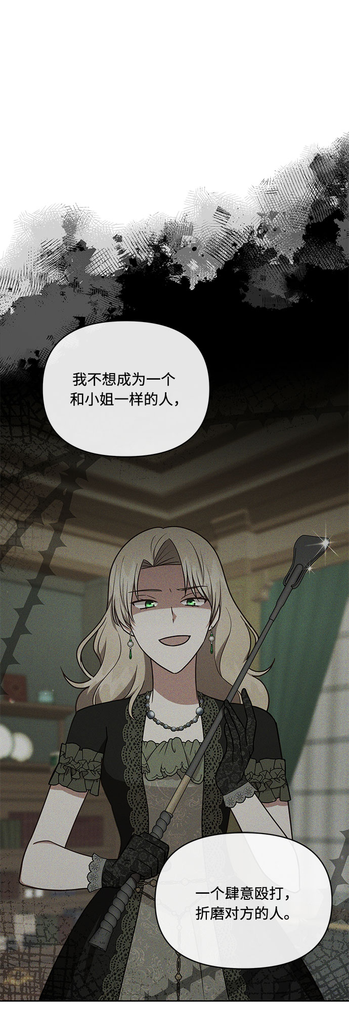 第40话20