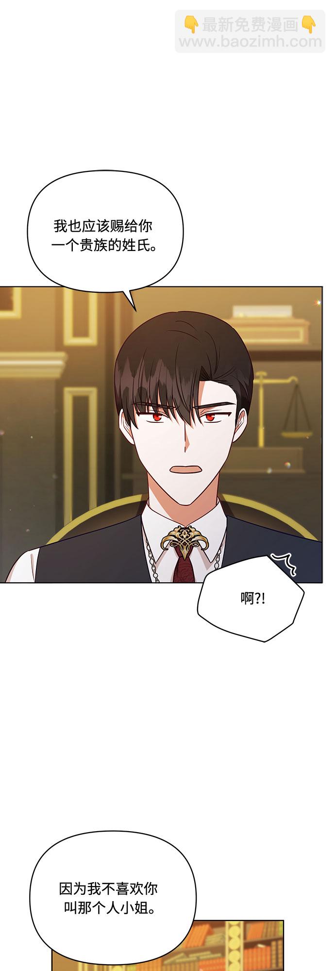 第40话24