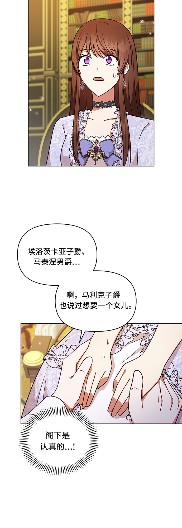 第40话25