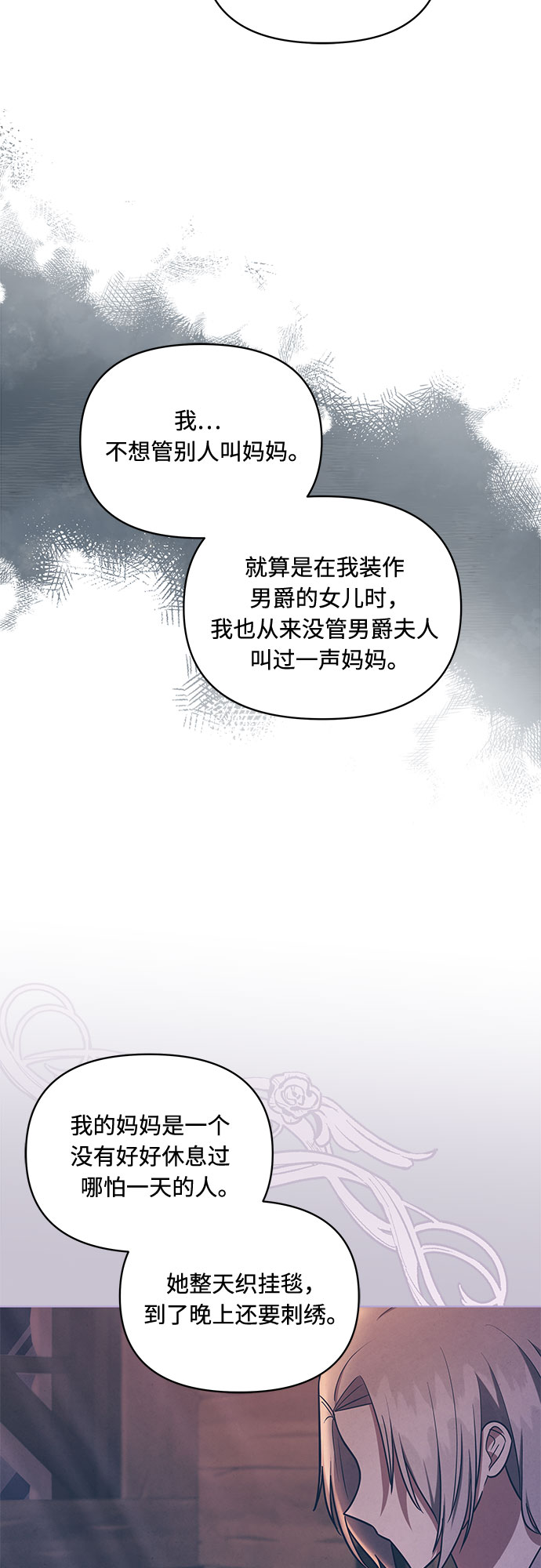 第40话27
