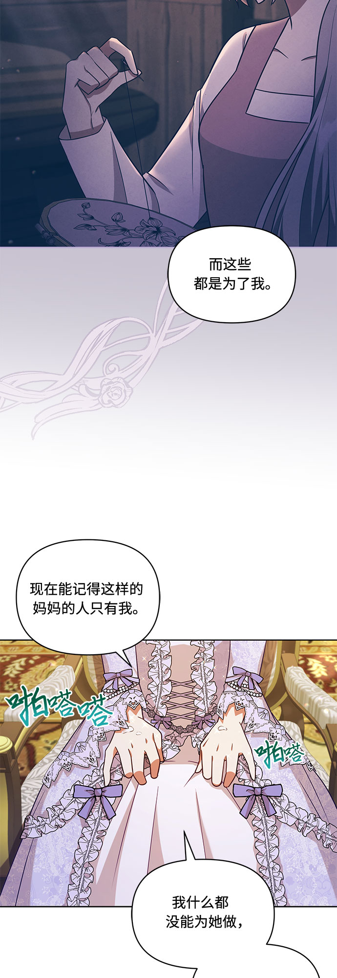 第40话28