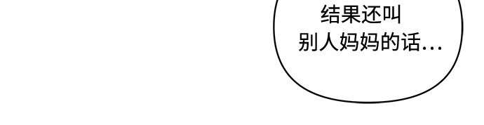 第40话29