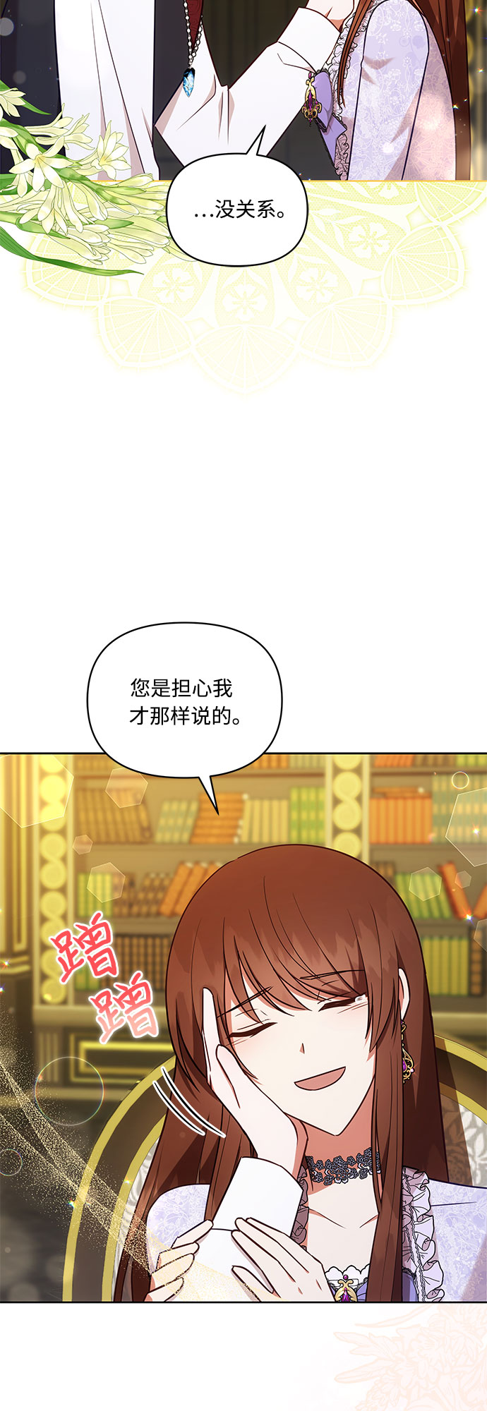 第40话32