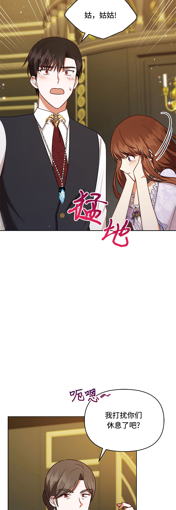 第40话37