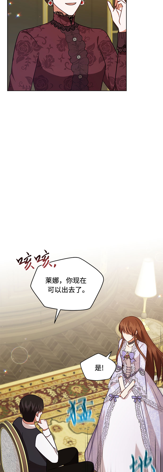 第40话38