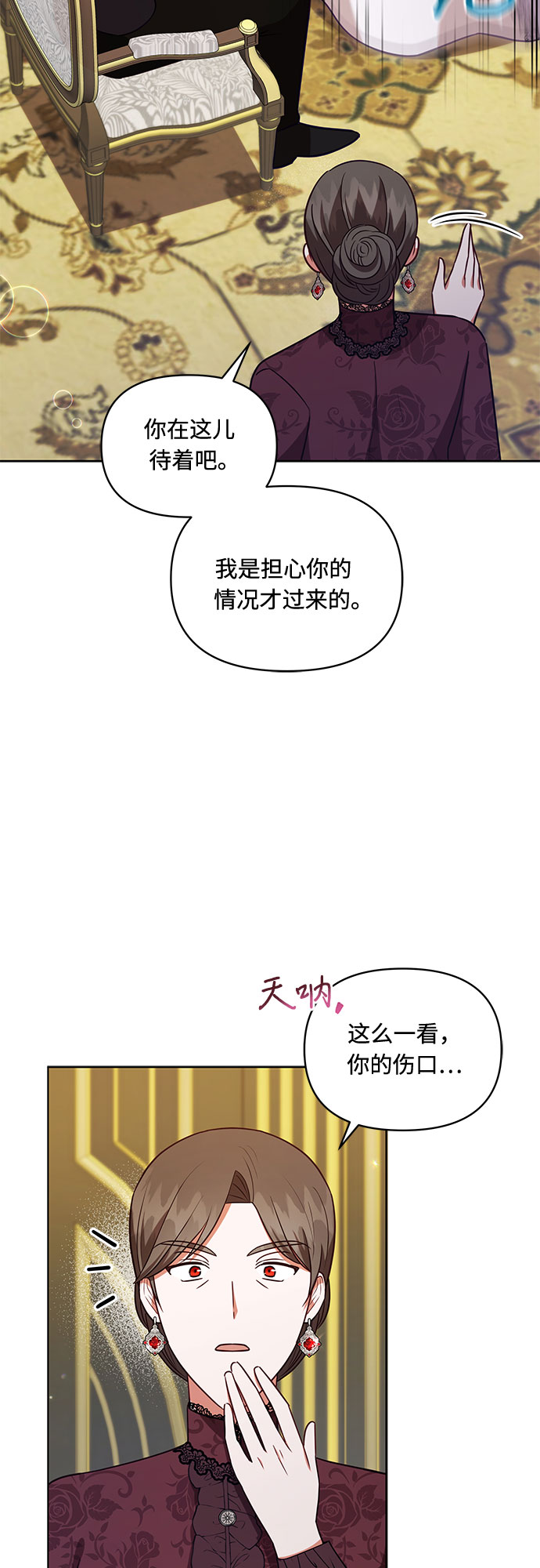 第40话39