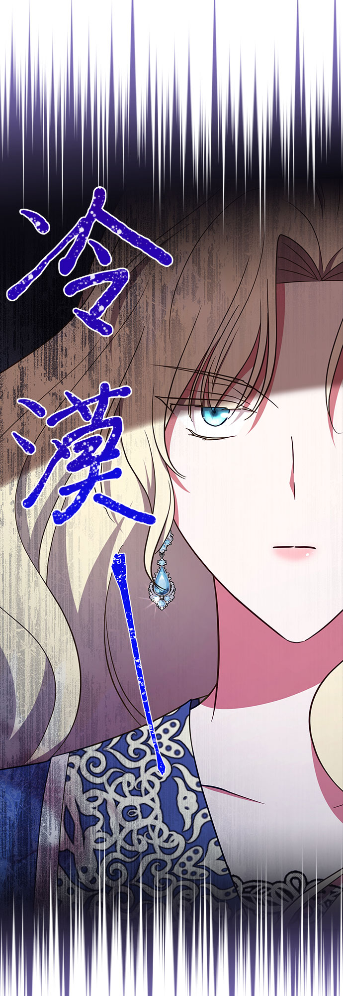 第40话4