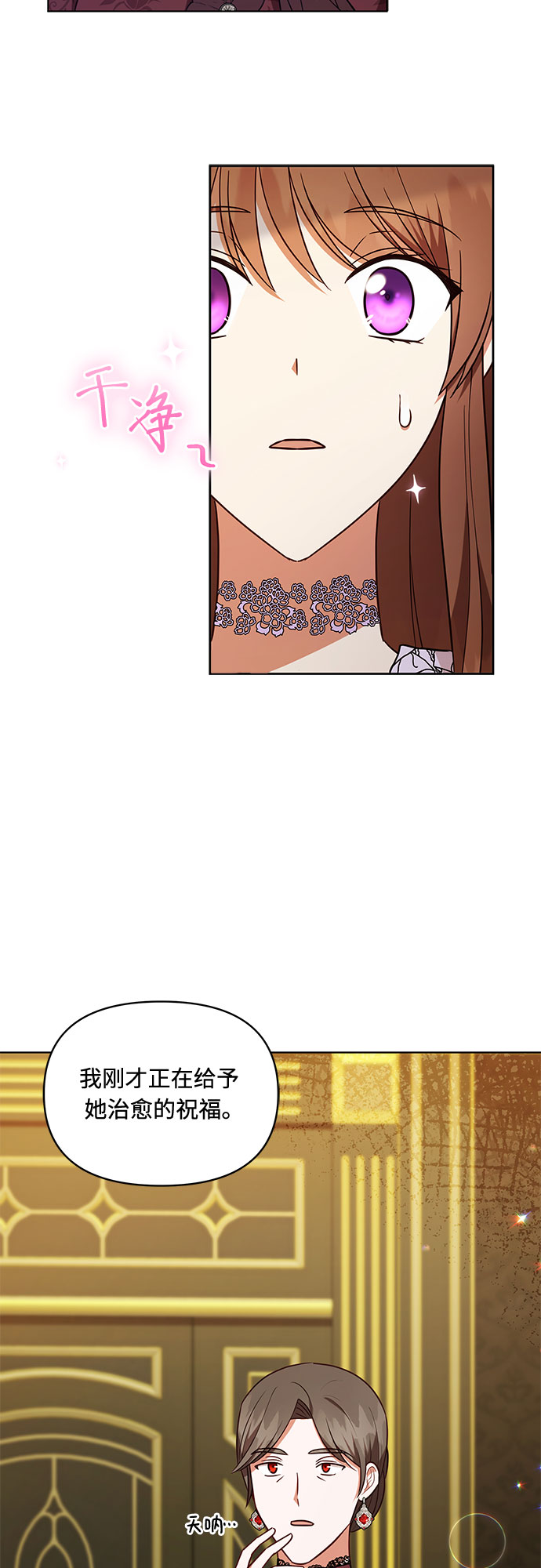 第40话40