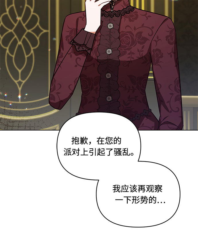 第40话41