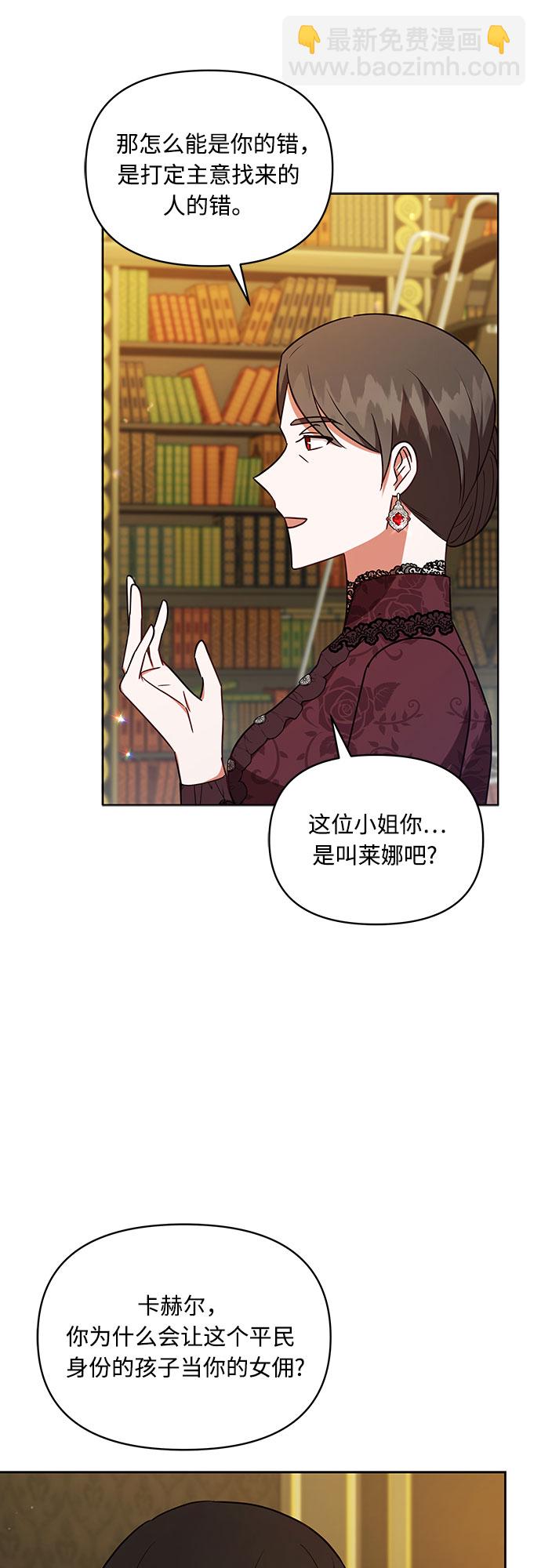 第40话42