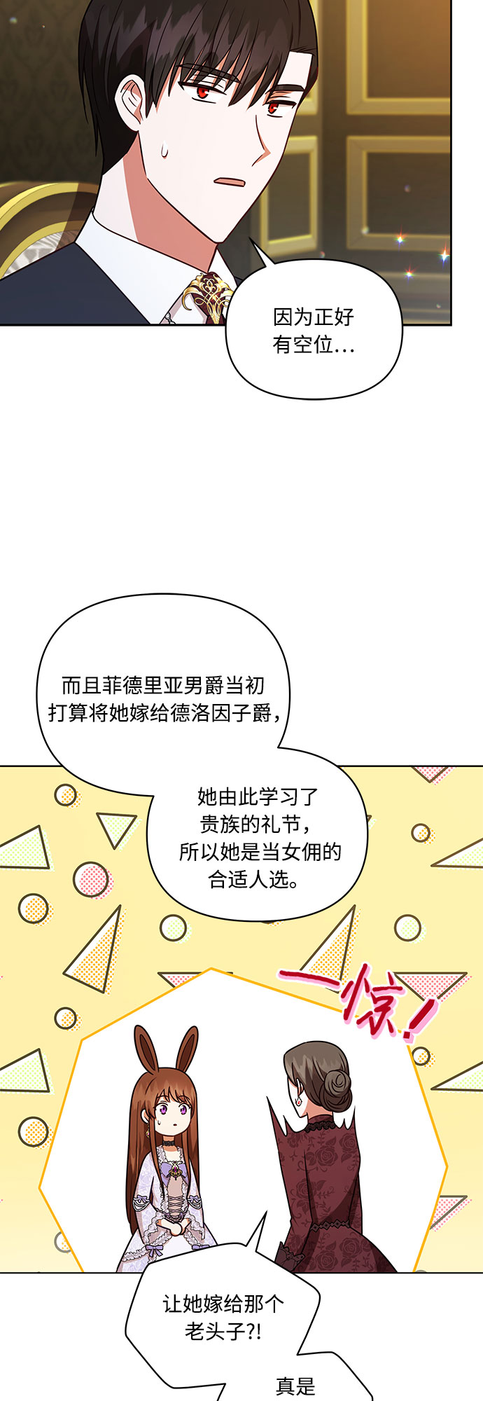 第40话43