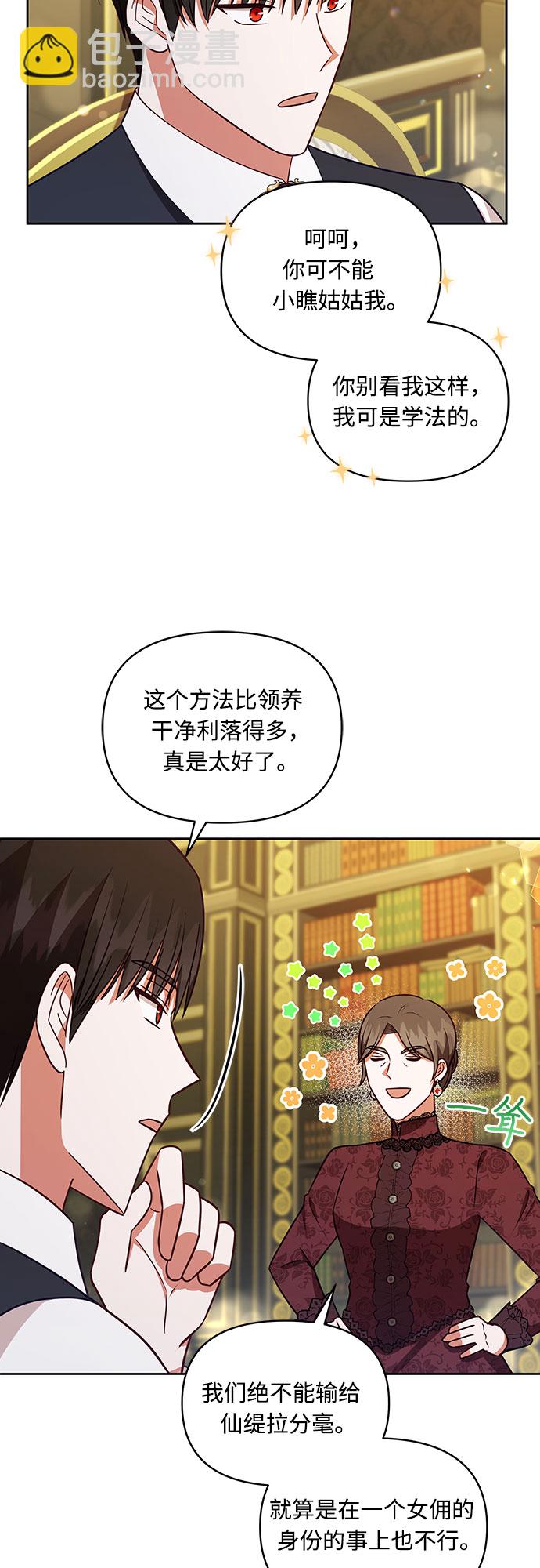 第40话46