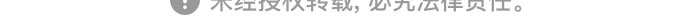 第40话55