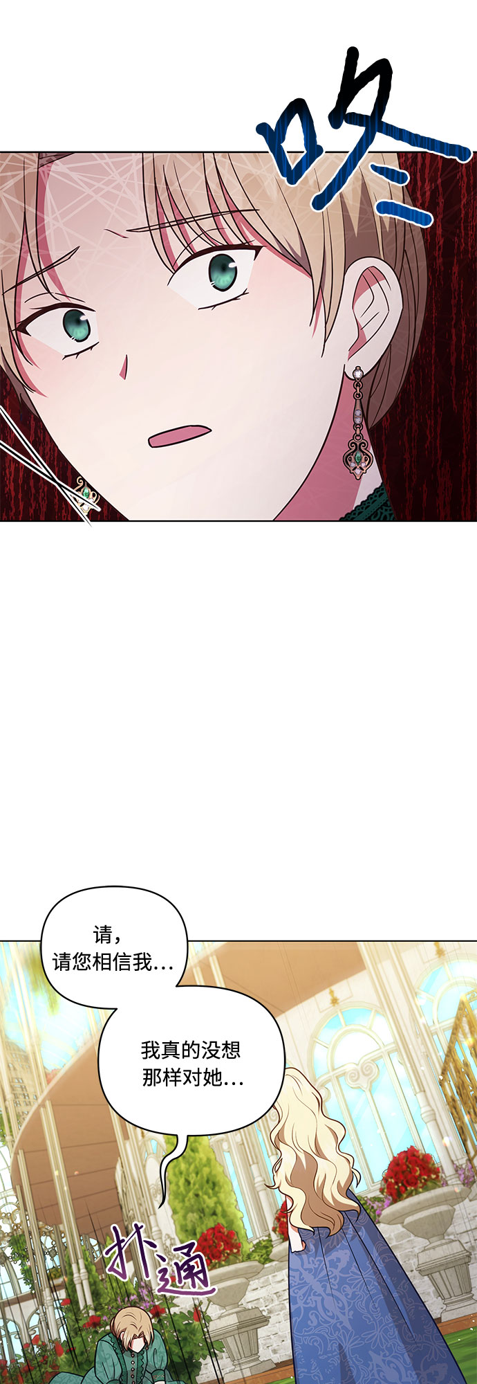 第40话6