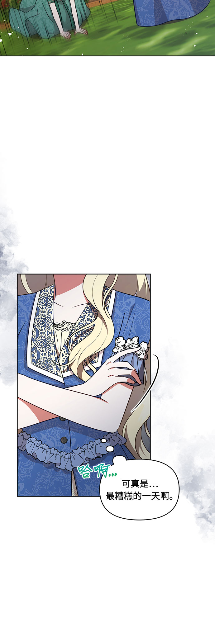 第40话7
