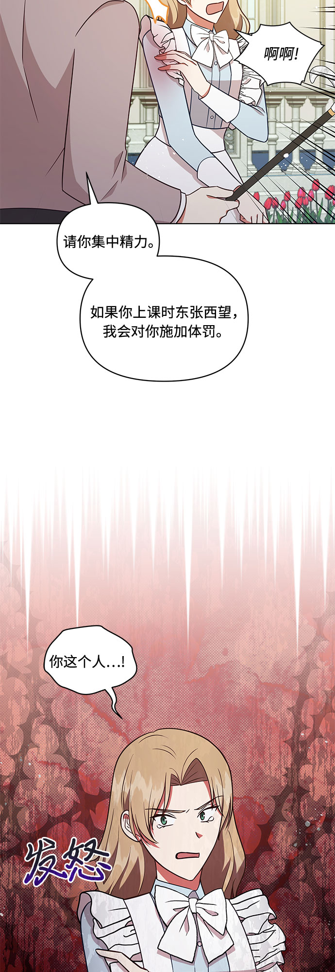 第41话10