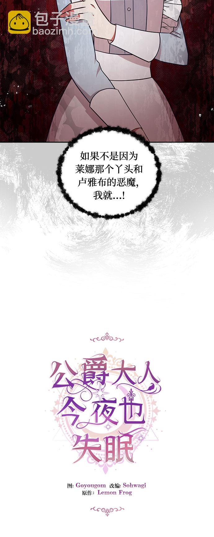第41话11