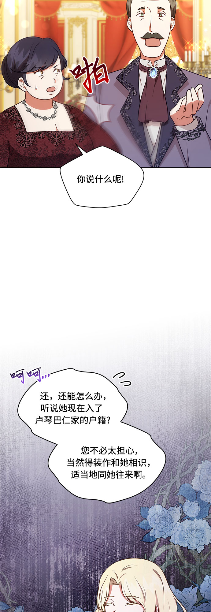 第41话14