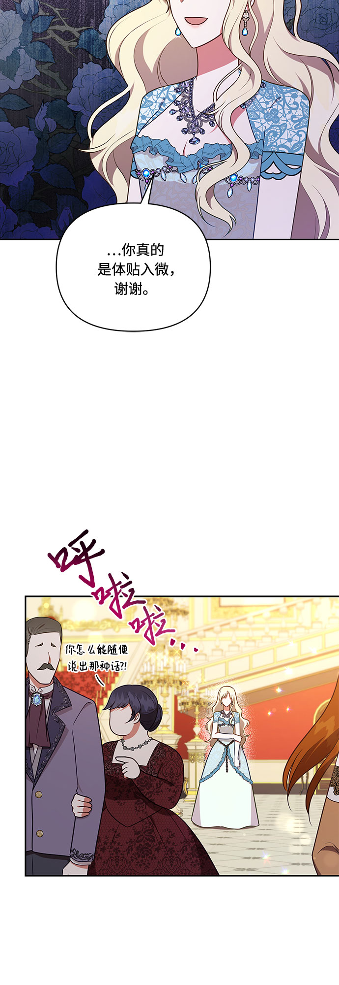 第41话15