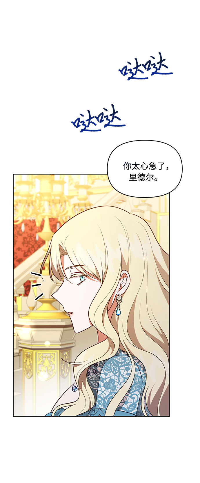 第41话16