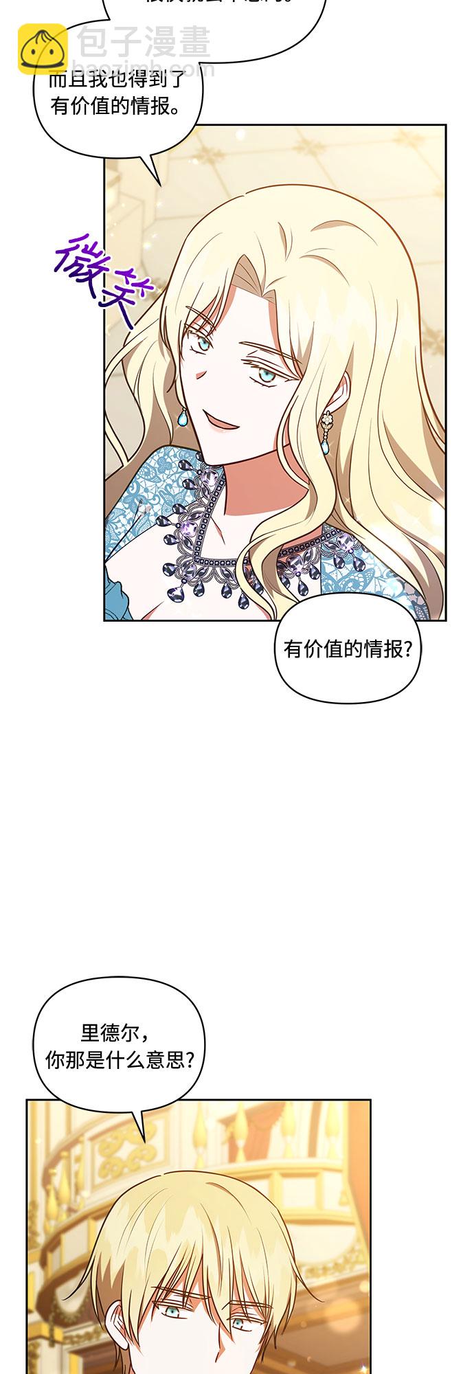 第41话18