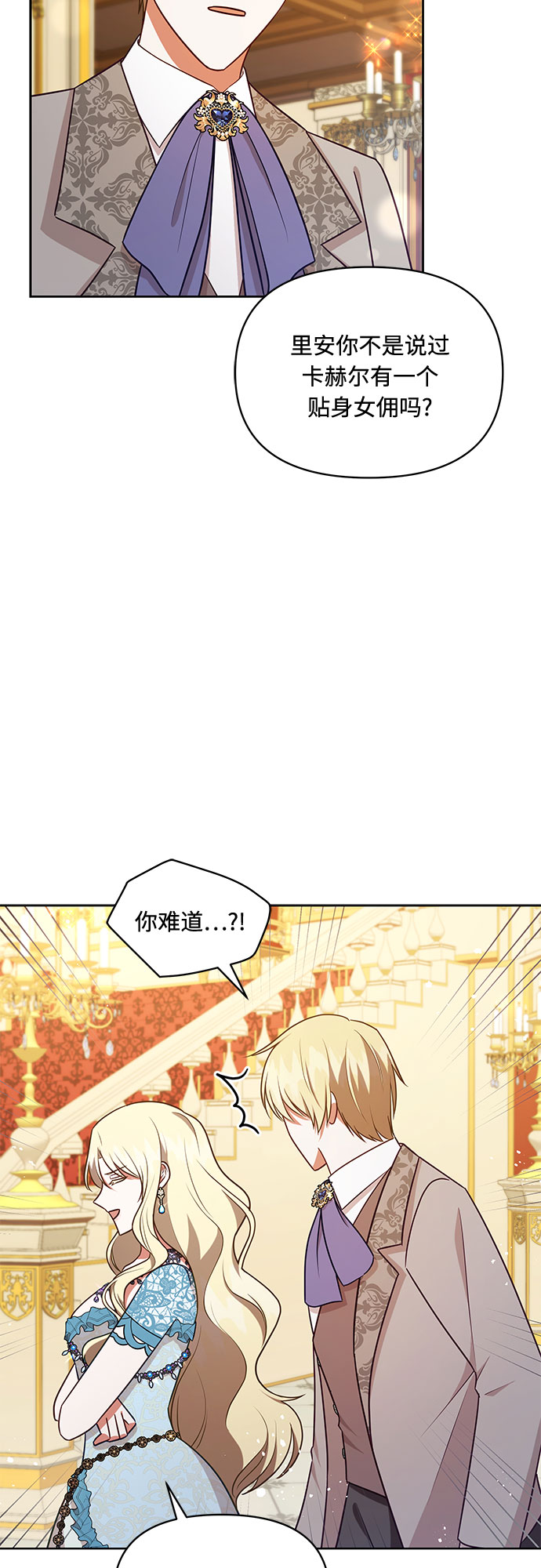第41话19