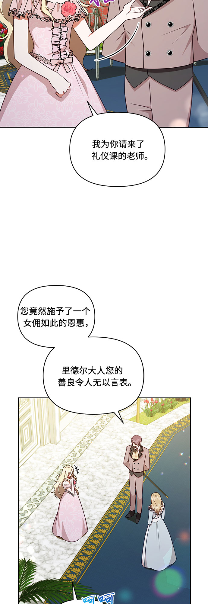 第41话2