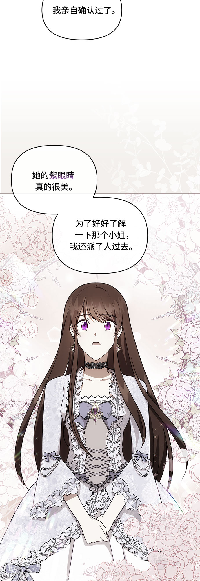 第41话20