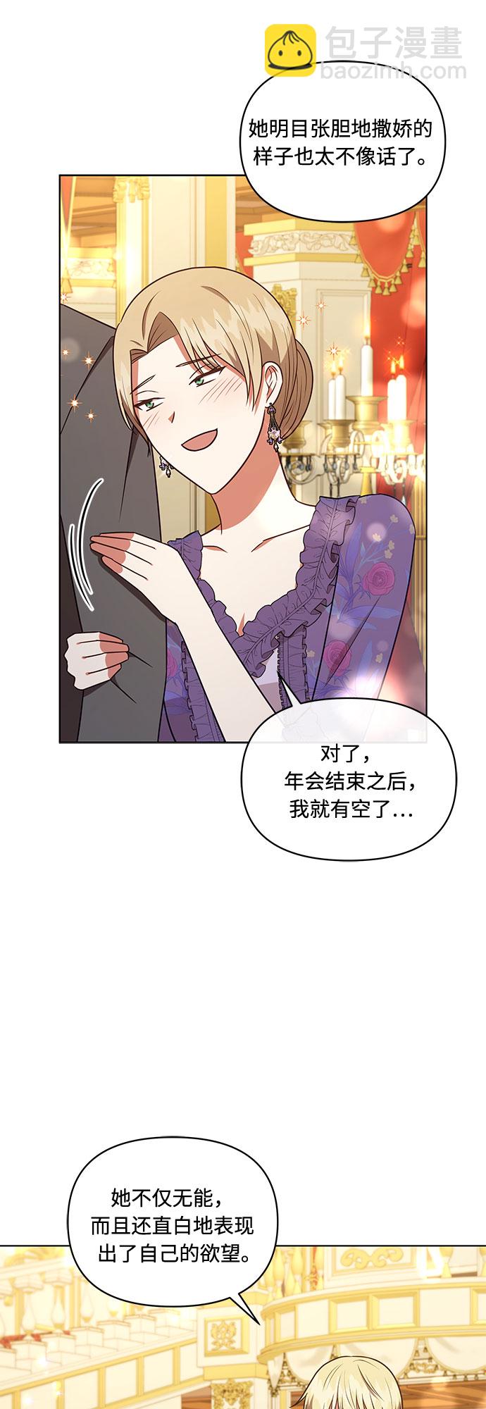 第41话23
