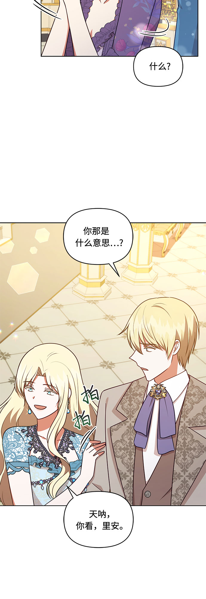 第41话25