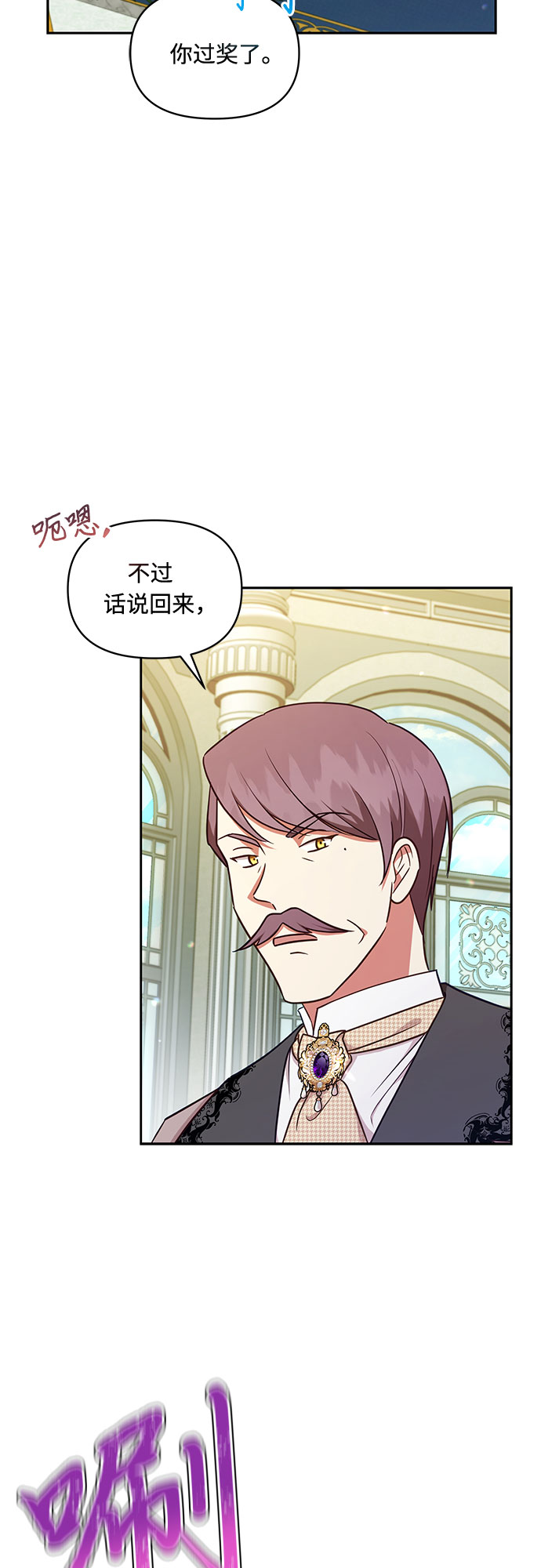 第41话3