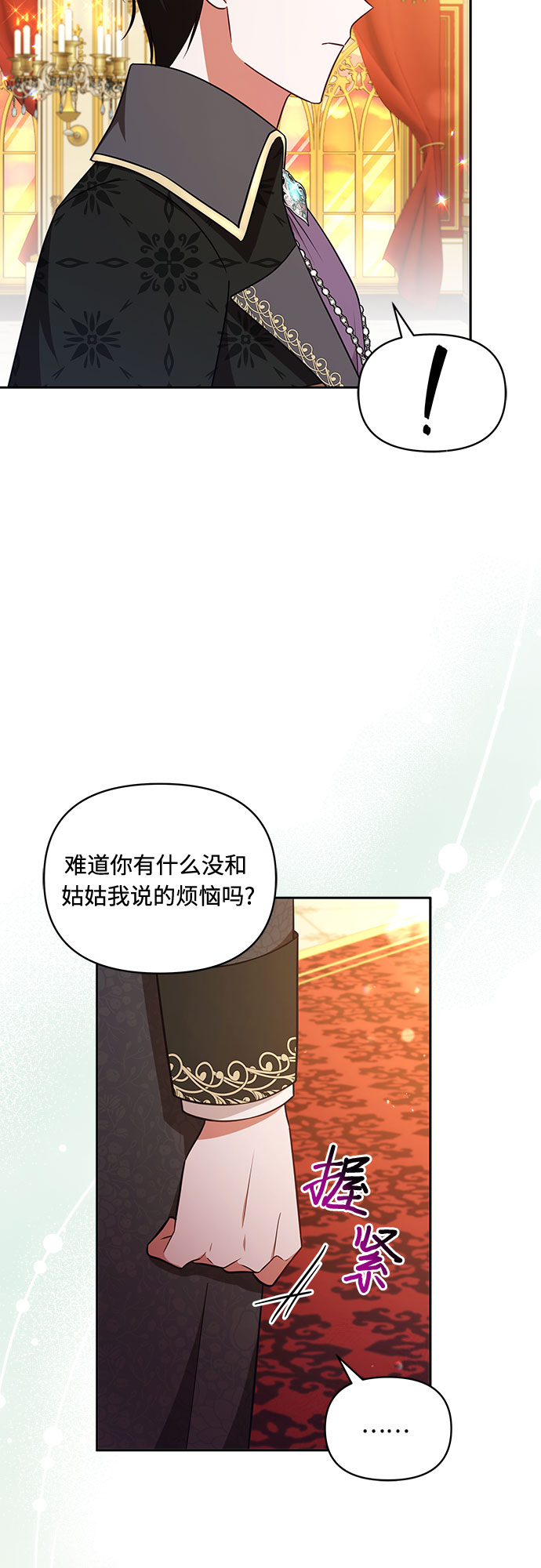 第41话30